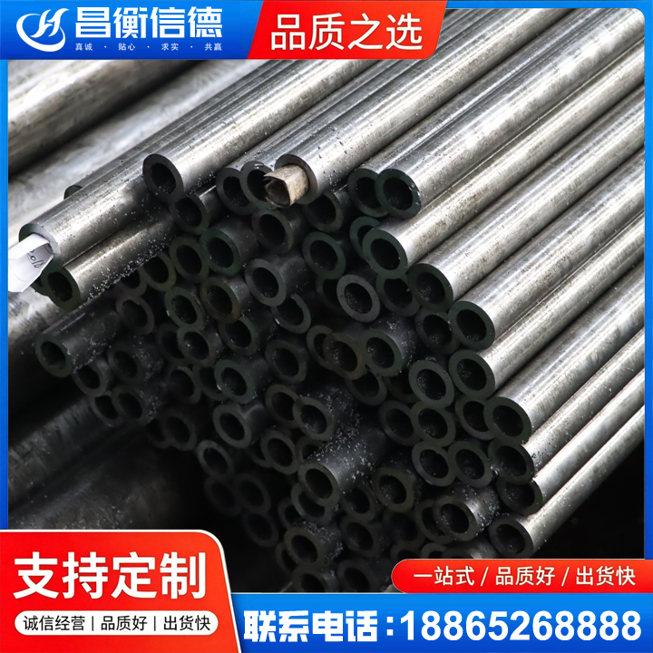 屏边GCr15精密钢管