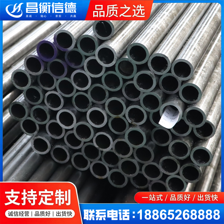 屏边20cr精密钢管