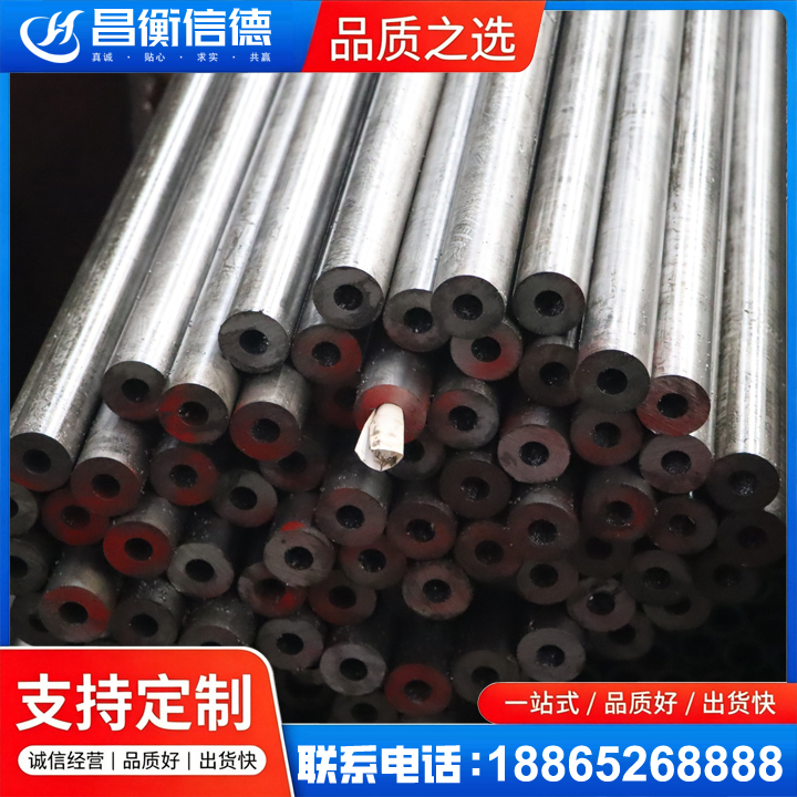 屏边20#精密钢管